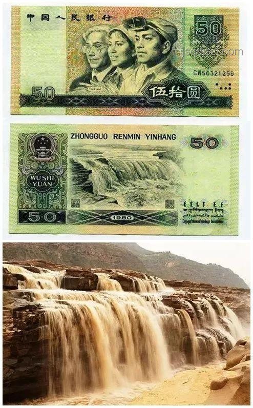 壺口瀑布新視角：50元人民幣上的壯闊再創新