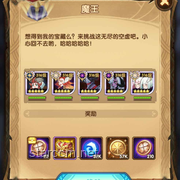 回合制手游新紀元：創新玩法與跨界融合的探險