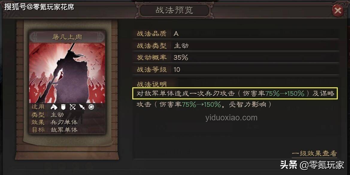 回合制手游深度探索，哪款是你的菜？??,懷舊,策略,社交,成長