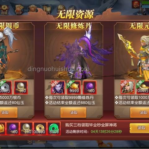 熱門回合制手游對比分析