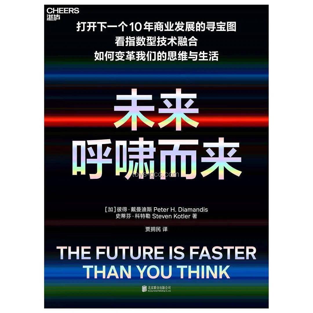 《戀與深空》未來趨勢：去中化爭議后的文化自省與全球化策略調整