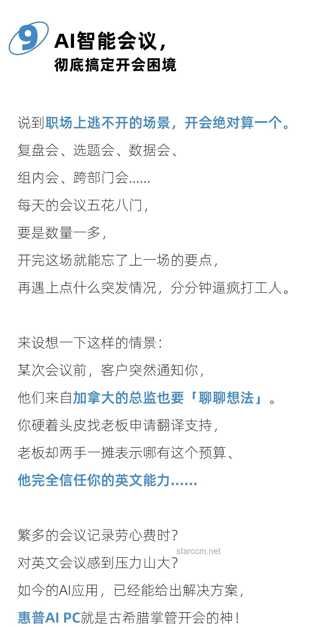 戀與深空回應劇情去中化實用指南