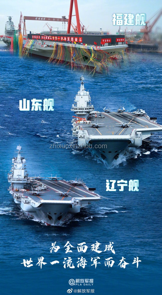 郭晶晶山東艦體驗引領公眾國防熱情新趨勢
