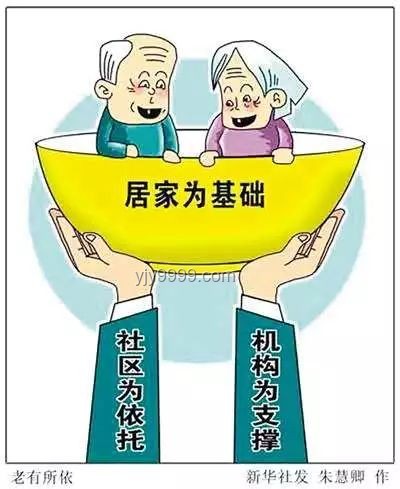 門店應(yīng)對老人蹭空調(diào)：喇叭驅(qū)趕背后的行業(yè)洞察