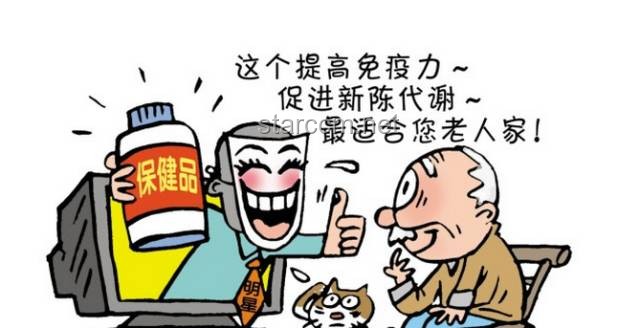 門(mén)店回應(yīng)老人蹭空調(diào)：喇叭驅(qū)趕背后的社會(huì)現(xiàn)象分析