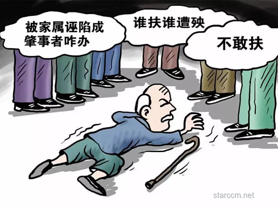 門(mén)店回應(yīng)老人蹭空調(diào)：喇叭驅(qū)趕背后的社會(huì)現(xiàn)象分析