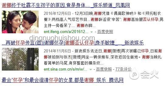 謝娜“遲到”回復背后的創新啟示：時間差思維與情感共鳴