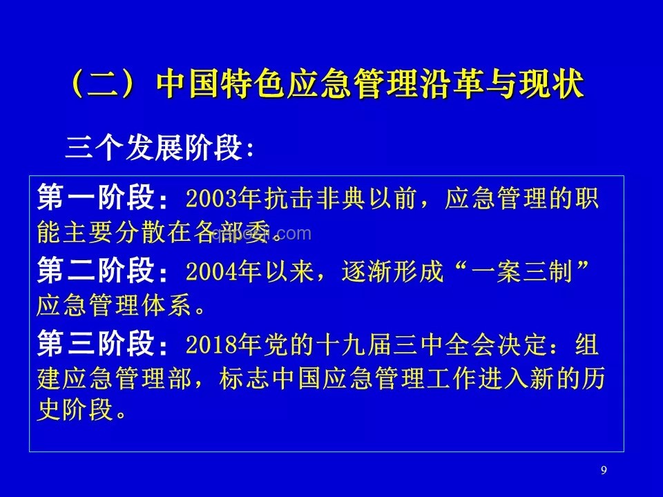 毒蛇咬傷救治趨勢：凝血功能崩潰的緊急應對與未來展望