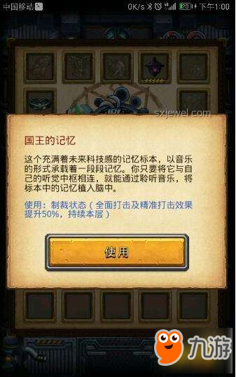 《絕區零》1周年特別紀念GMV內容解析與評價