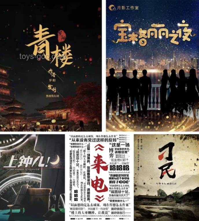 穿越沙海·創想奇遇【青春旅行團11×跨界創新】