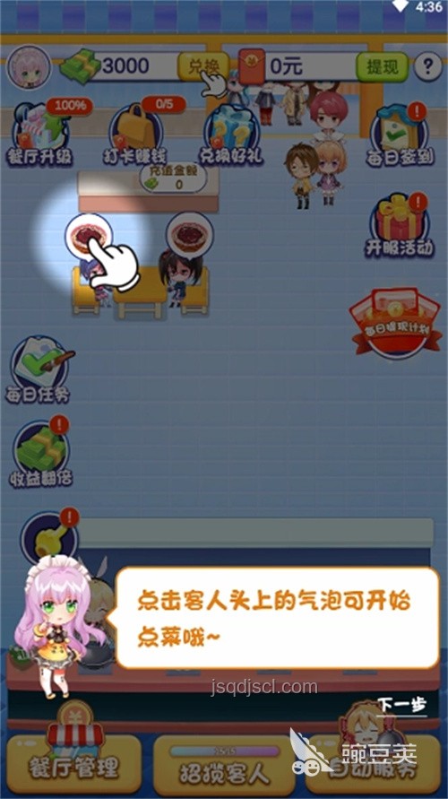 煮波也是好起來了！提升廚藝實用指南
