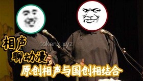 看完新番，解鎖創新進化論！泛式吐槽激發跨界思維