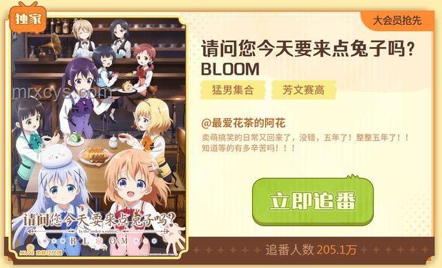 看完新番如何有效整理吐槽與感悟？2025年4月番完結攻略