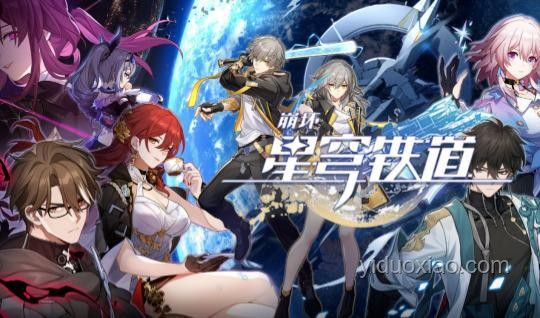 《耀斑》翻唱熱潮：星穹鐵道音樂營銷的破圈之道