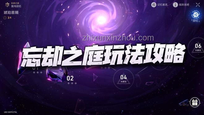 最速翻唱案例研究：星穹鐵道《耀斑》翻唱策略與實踐