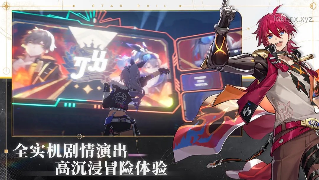 如何實現最速翻唱？星穹鐵道《耀斑》超級無敵激爽版攻略
