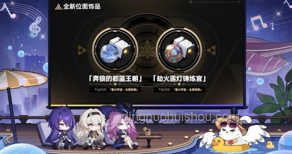 如何實(shí)現(xiàn)最速翻唱？星穹鐵道《耀斑》超級(jí)無敵激爽版攻略