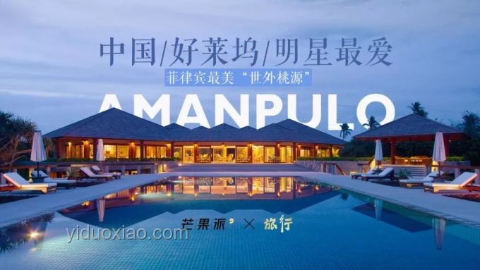非洲奢華之旅：15萬酒店的創新啟示錄