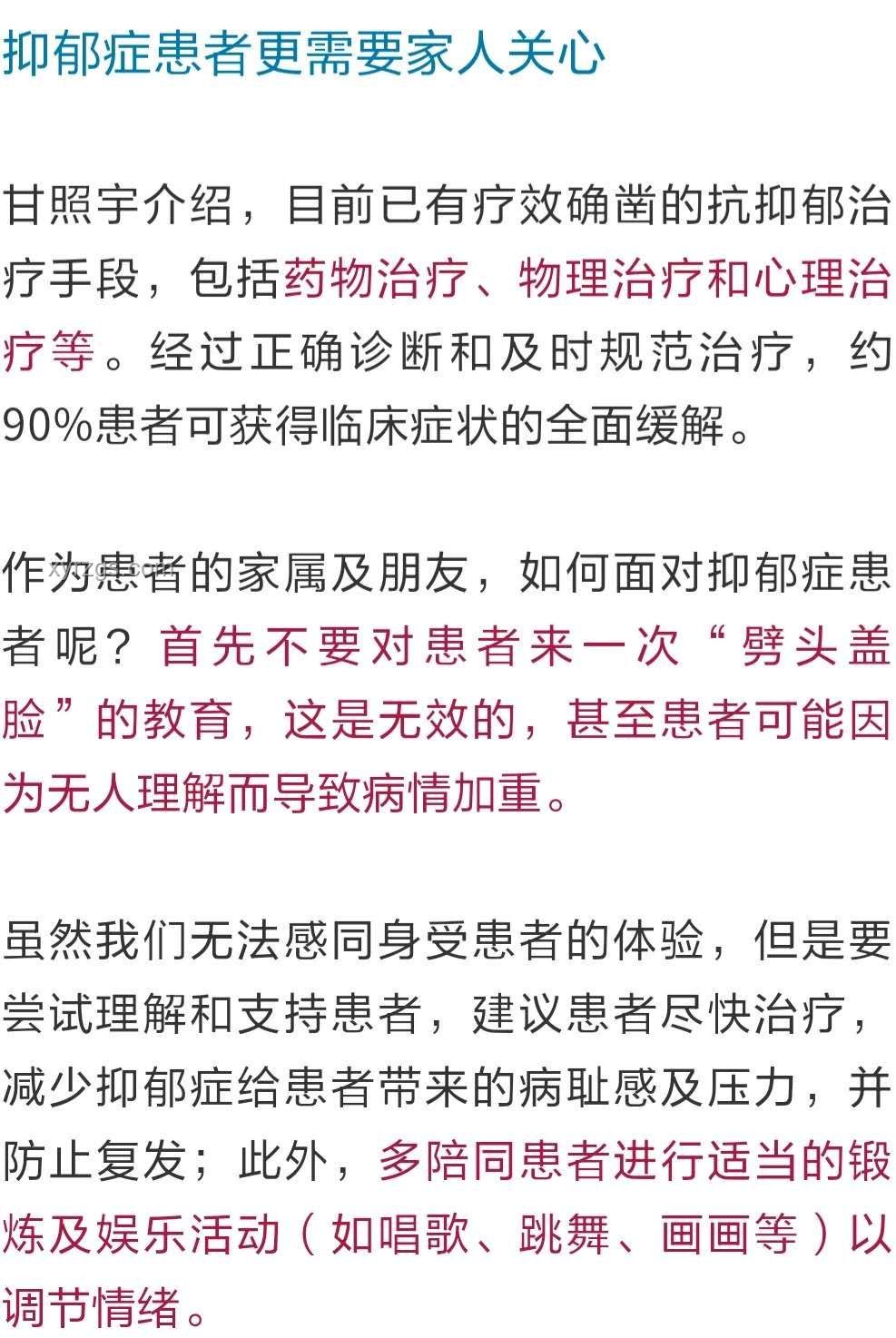 磁場弱化與紅歌情緒調節(jié)的深度分析
