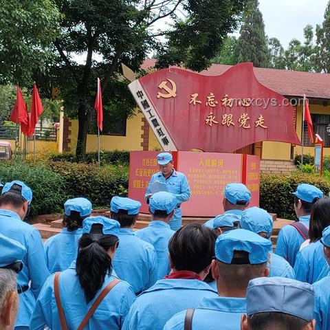 同志磁場減弱與紅歌情緒鎮壓案例研究