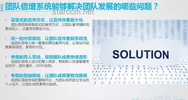 紅歌磁場：調(diào)節(jié)情緒的新視角