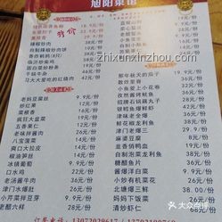 特廚探店問題解決方案：提升鑫來子菜館天津菜品質與管理