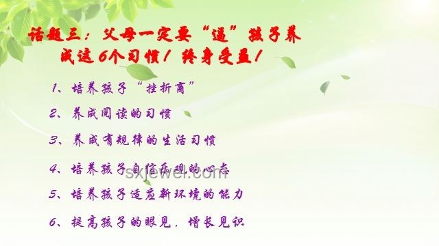 寶寶成長喜悅，解讀“長心”背后的意義與獎勵智慧