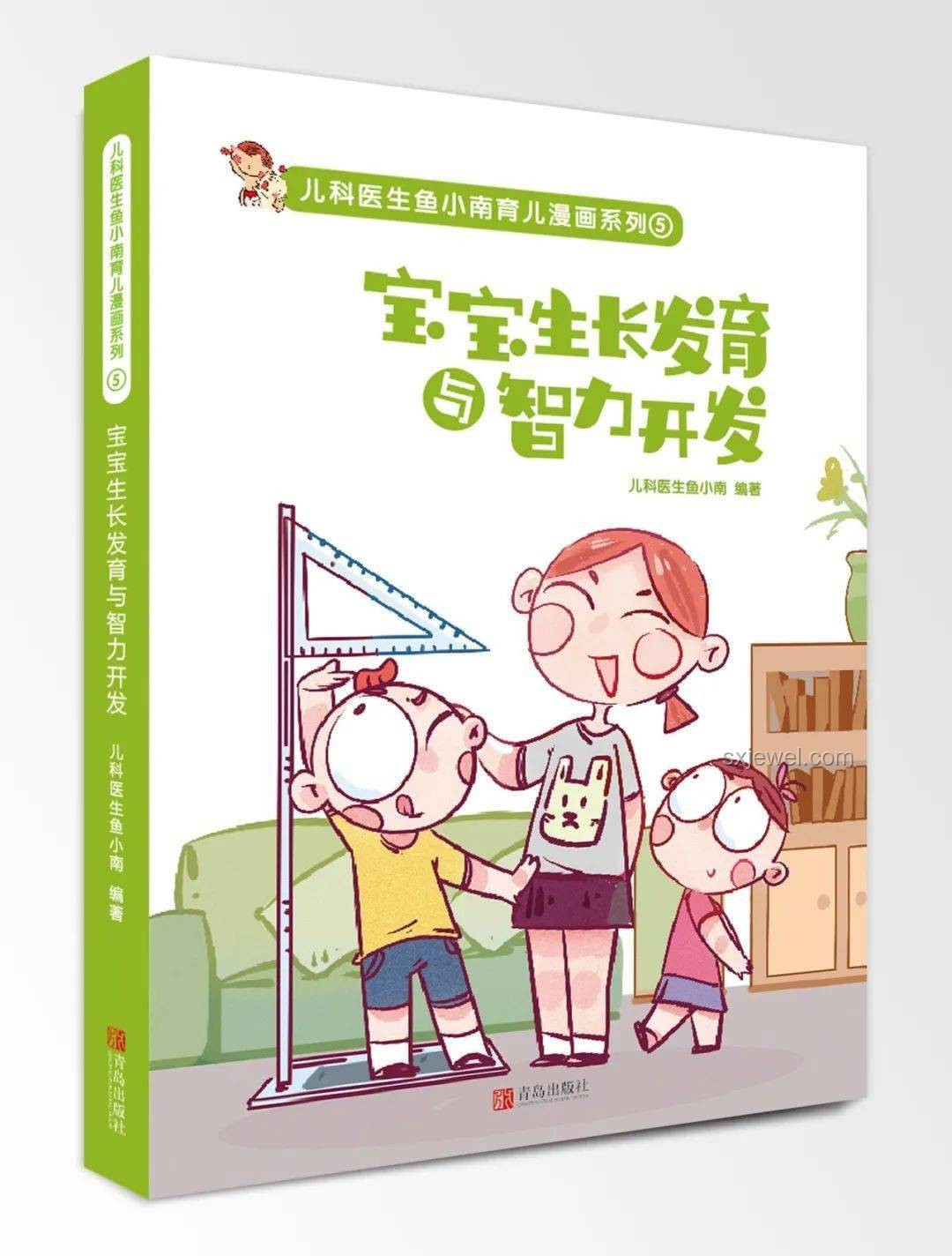 寶寶成長喜悅，解讀“長心”背后的意義與獎勵智慧