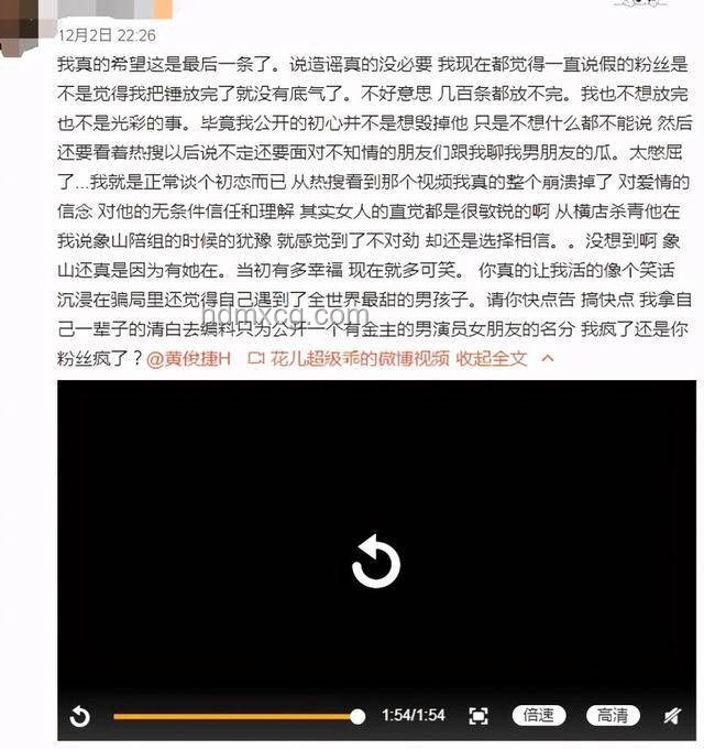 【花小烙讀評論對比分析】互動性、內容質量、觀眾反饋與影響