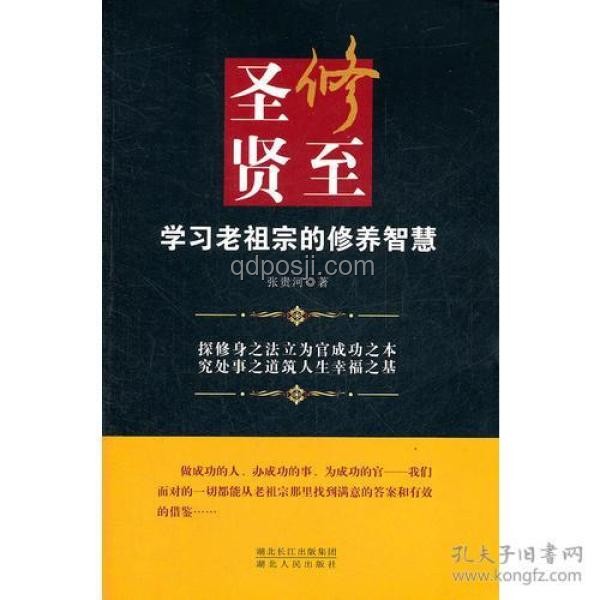 打花棍傳承問題解決方案：留住老祖宗的智慧結晶