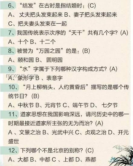 打花棍：老祖宗留下的寶貴遺產