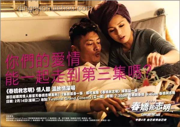 16歲少年拯救世界卻忘情舊友：記憶與責任的沖突