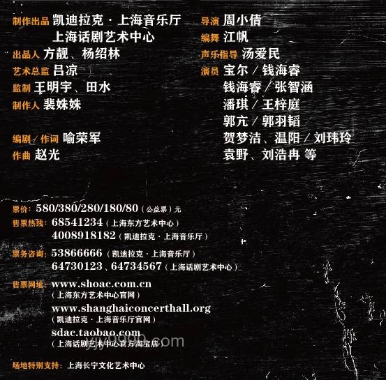 十年前，少年英雄：拯救世界與遺忘的代價深度剖析