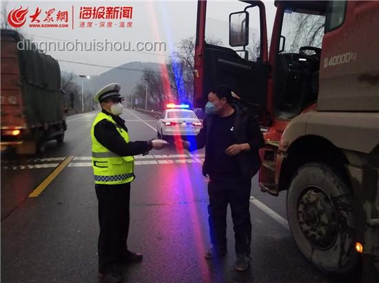交警VS百噸王！我的自制動畫警示錄????