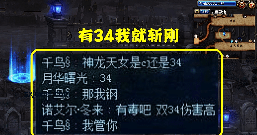 崩鐵3.4玩家情緒與行業趨勢洞察：來古士角色熱議背后的游戲文化變遷