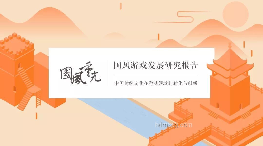 “跟我一起聆聽方塊碰撞的聲音！”：游戲創新體驗研究