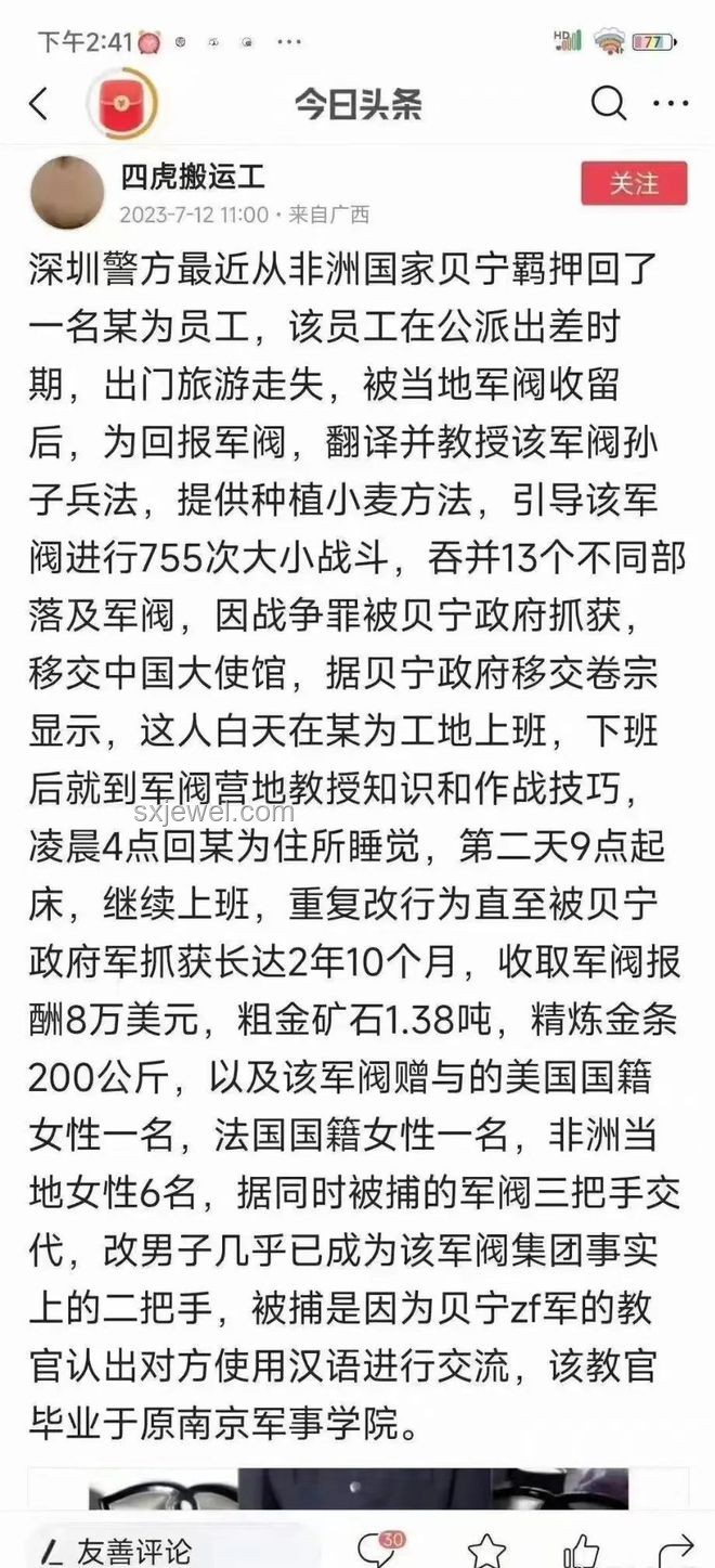 英文版《莫愁鄉》撩外國女生實戰指南