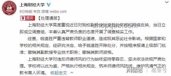 《莫愁鄉》英文版撩外國女生的案例研究：跨文化交流的創新嘗試