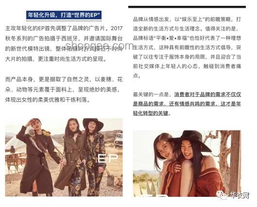 《莫愁鄉》英文版撩外國女生的案例研究：跨文化交流的創新嘗試