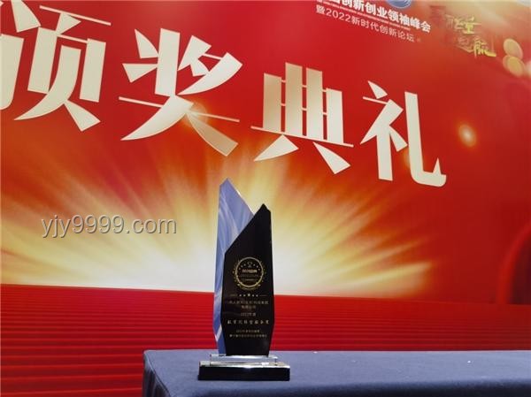 “大人，時代變了!”：數字化轉型加速企業變革新紀元
