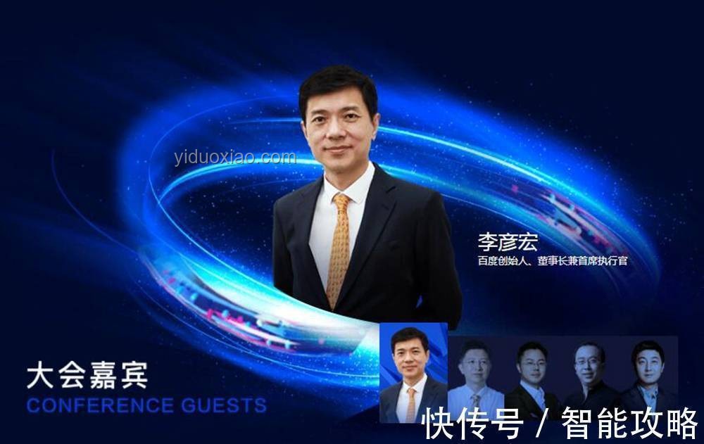 “大人，時代變了!”：智能科技重塑未來社會生態