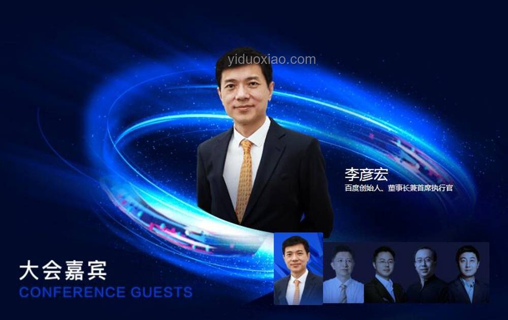 “大人，時代變了!”：智能科技重塑未來社會生態