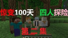 MC未知生物探索：揭秘活著的游戲世界新生態(tài)
