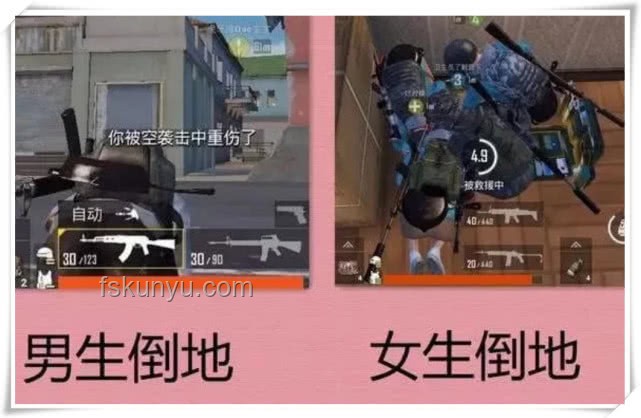 男生玩游戲VS女生玩游戲：那些不同的樂趣與挑戰