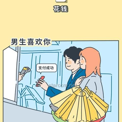 男生玩游戲 VS 女生玩游戲：性別不是界限，樂趣各有千秋???