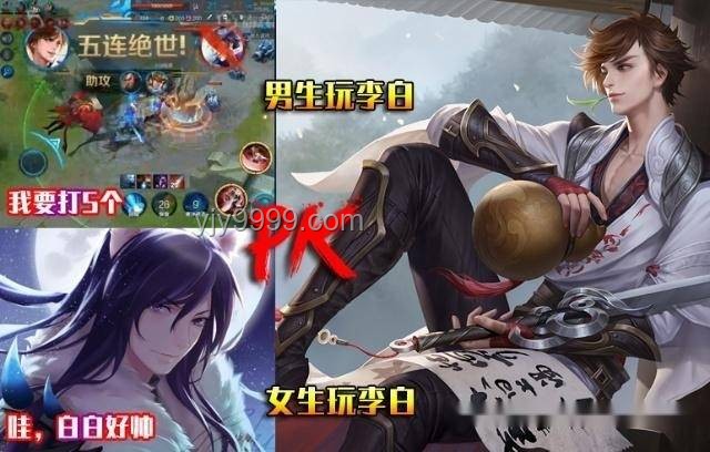 男生玩游戲 VS 女生玩游戲：促進游戲社區和諧共處的解決方案