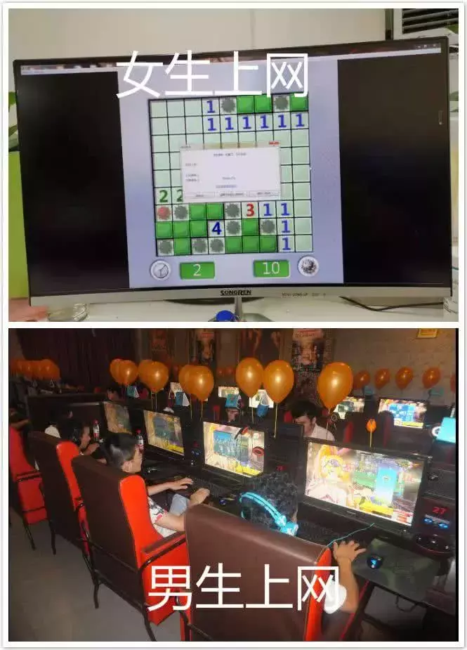 男生玩游戲 VS 女生玩游戲：行為偏好與體驗差異