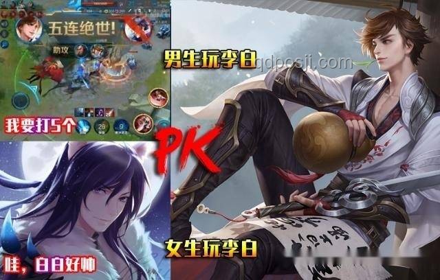 男生玩游戲 VS 女生玩游戲：深度分析與趨勢(shì)洞察