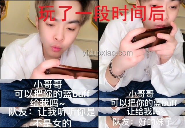 男生玩游戲 VS 女生玩游戲：性別差異下的游戲偏好分析
