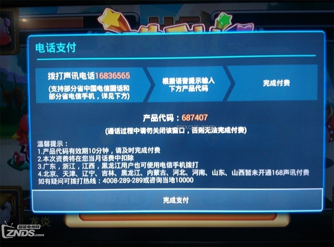 如何優化游戲設計，提升玩家付費意愿